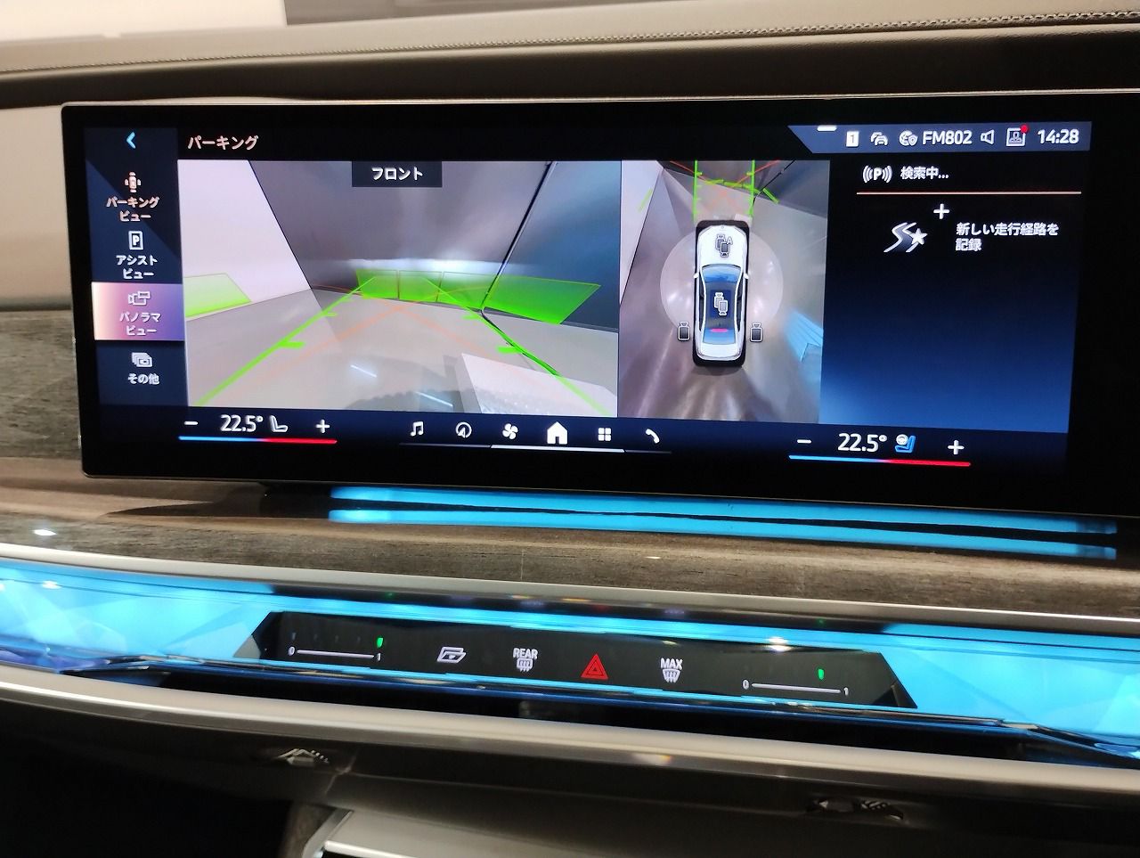 BMW i7 eDrive50 Sedan RHD