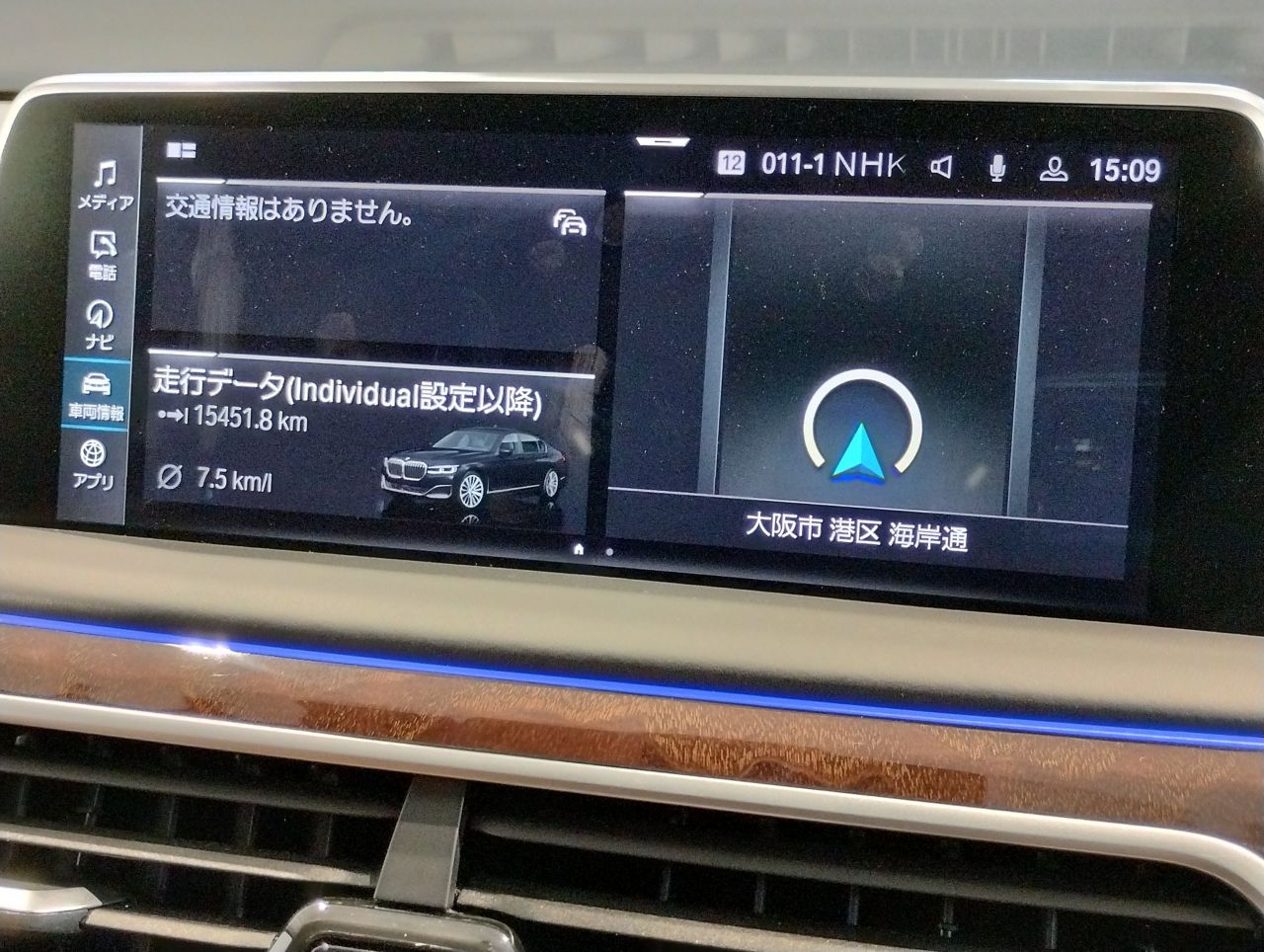 G12 740Li Saloon LCI