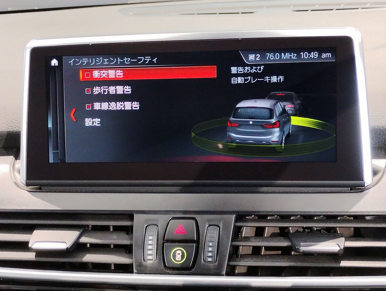 F46 218d Gran Tourer B47 2.0d LCI