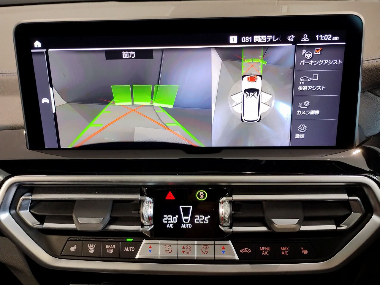 G01 X3 xDrive20d RHD ZA LCI