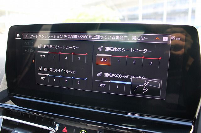 G16 840i M Sport Gran Coupe B58 3.0i