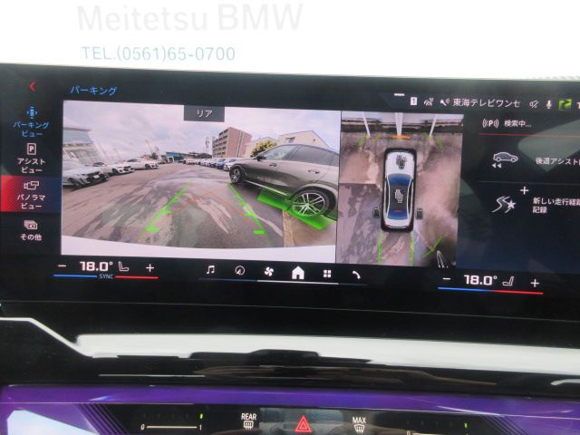 BMW i5 M60 xDrive Sedan RHD