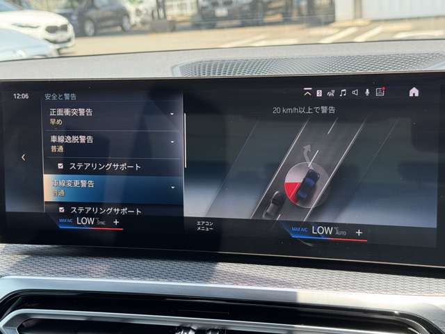 G20 320i Saloon LCI RHD MX