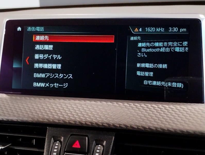 F39 X2 xDrive18d SAC B47 2.0d