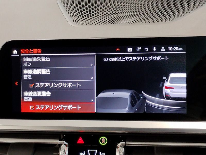 G26 420d xDrive Gran Coupe RHD