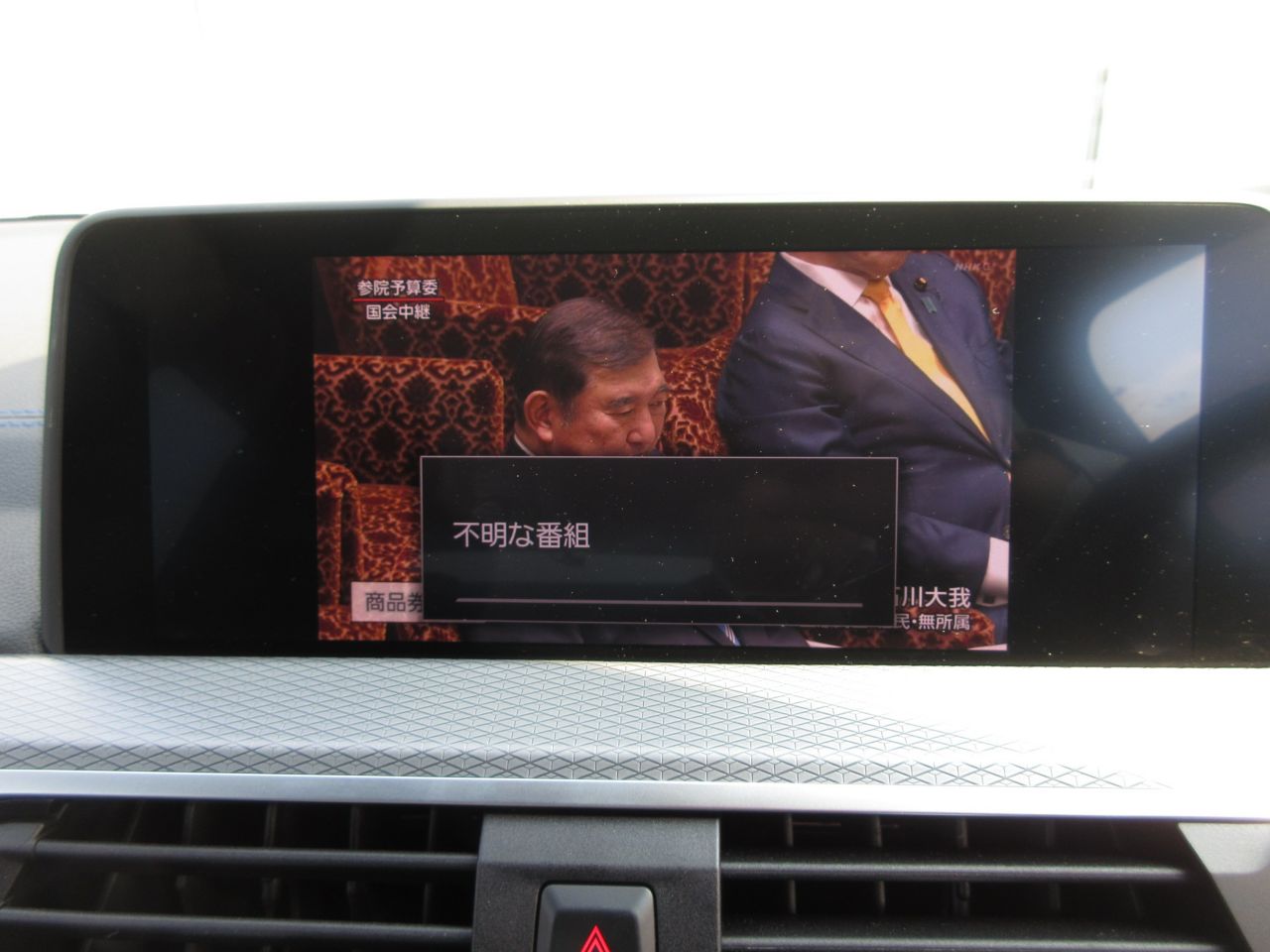 X3 M40d RHD ZA
