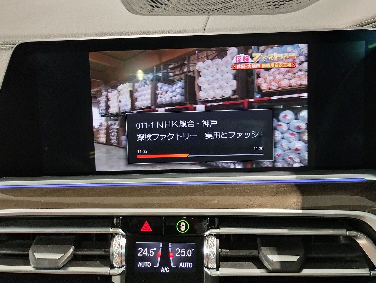 G05 X5 xDrive40d xLine B57 3.0d