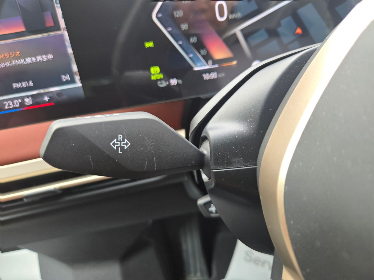 i20 iX xDrive50