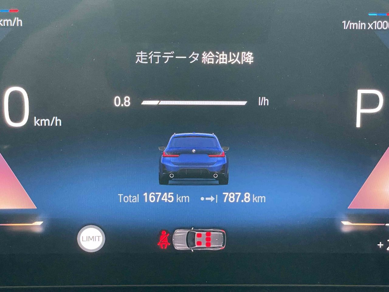 G21 320d xDrive Touring LCI RHD