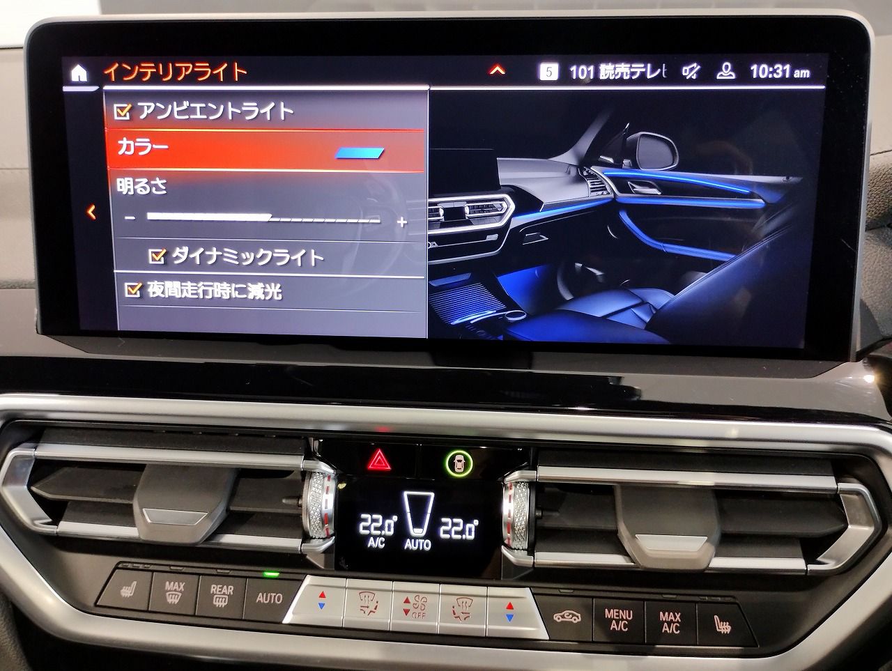 G01 X3 xDrive20d RHD ZA LCI