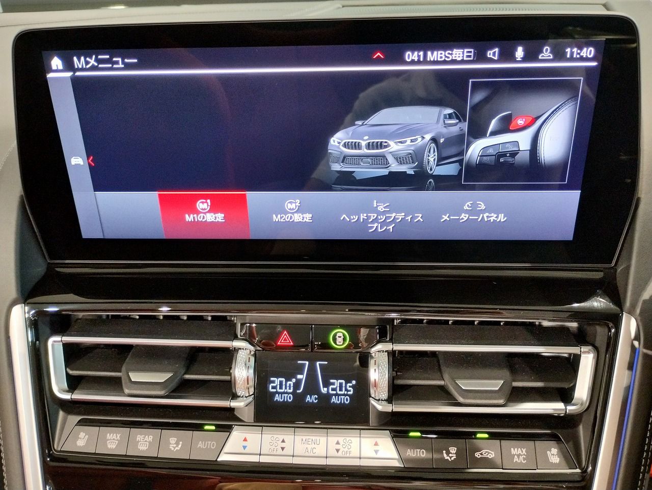 F91 M8 Competition Convertible S63 4.4i