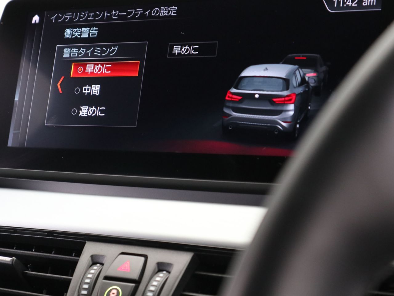 F48 X1 xDrive18d B47 2.0d LCI