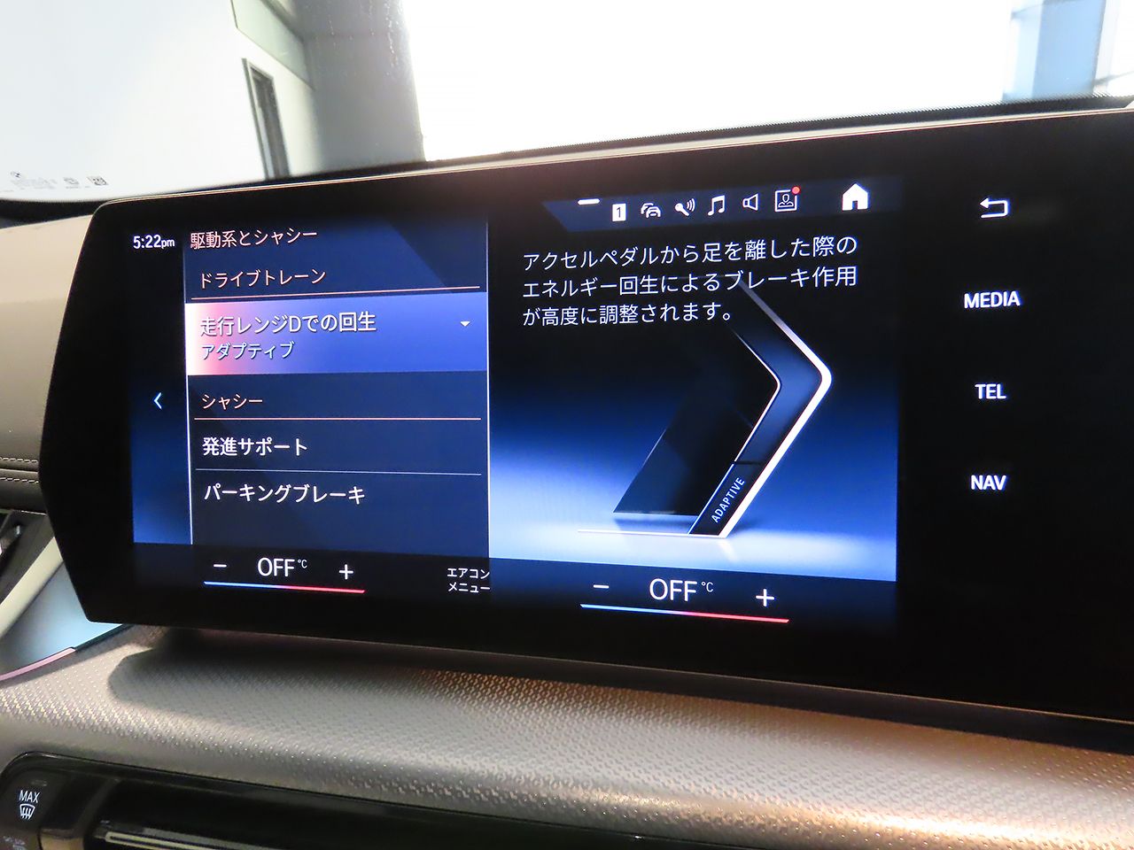 U11 iX1 xDrive30