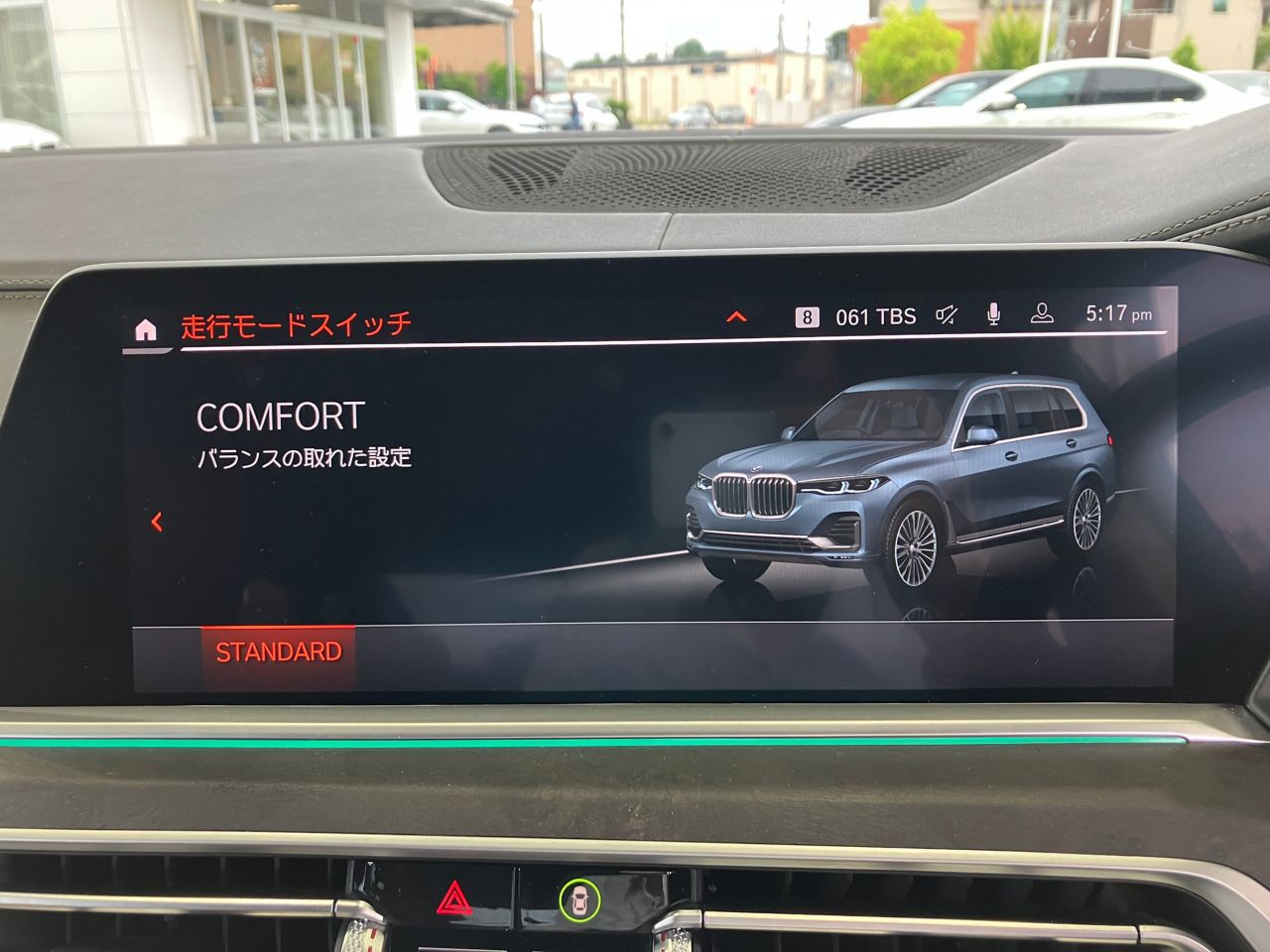 G07 X7 xDrive30d N57 3.0d