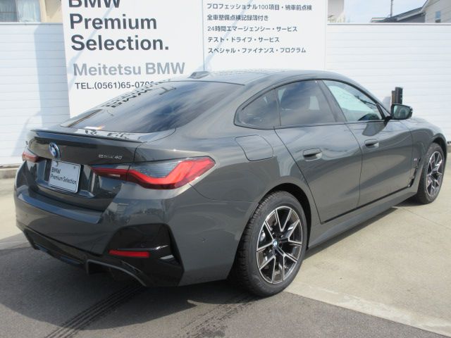 G26 i4 eDrive 40 LCI