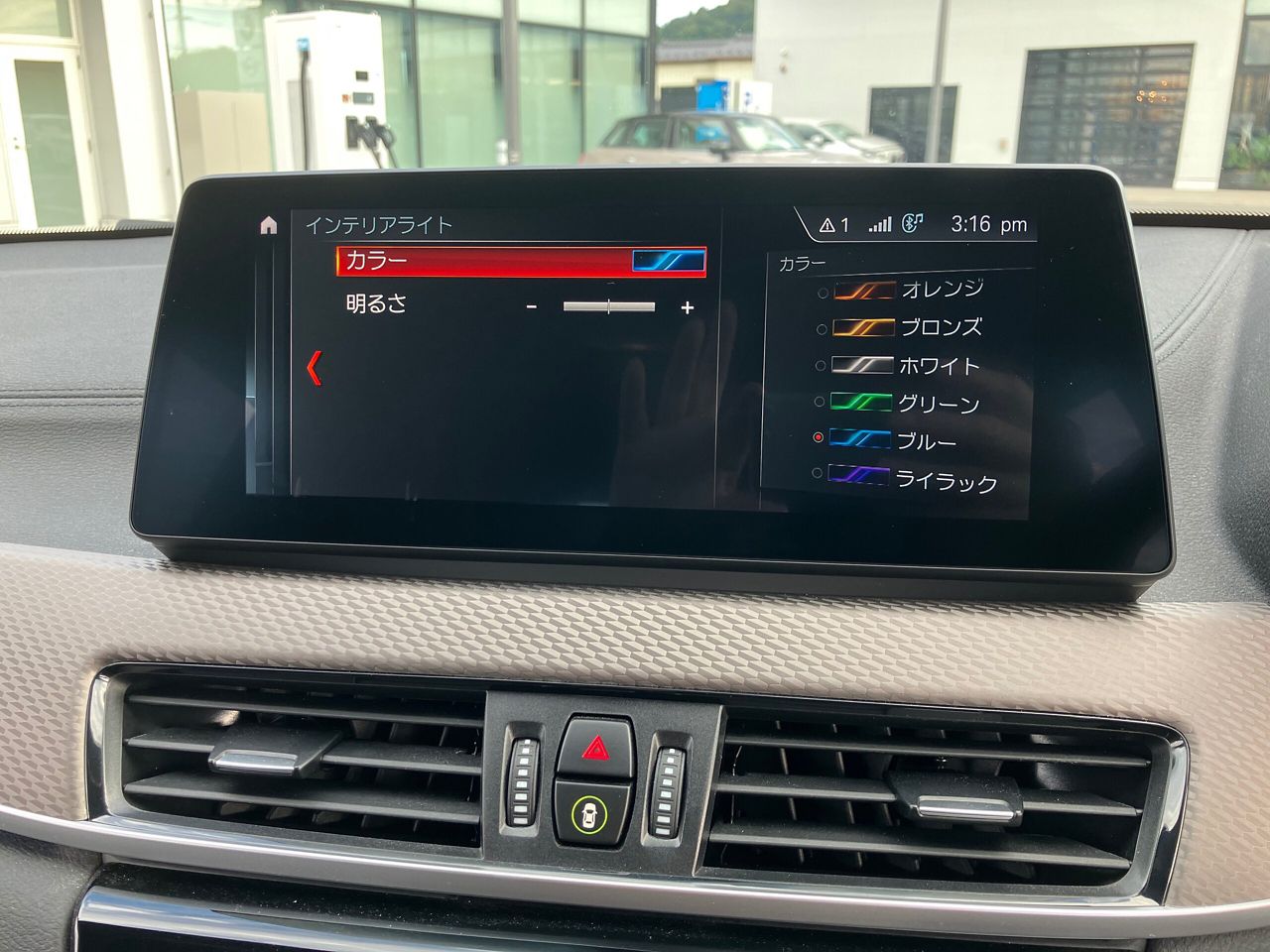 F39 X2 xDrive20d B47 2.0d