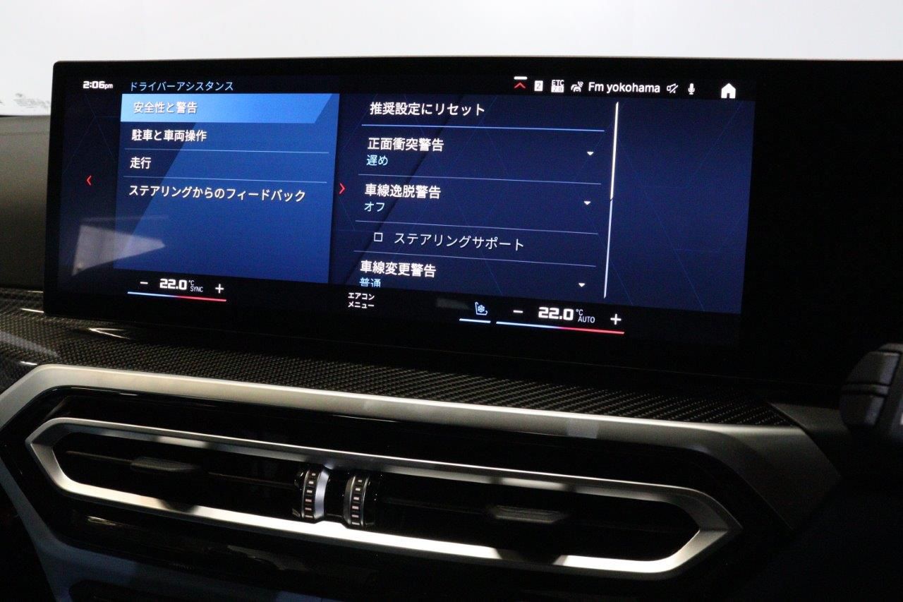 G81 M3 Competition M xDrive Touring RHD