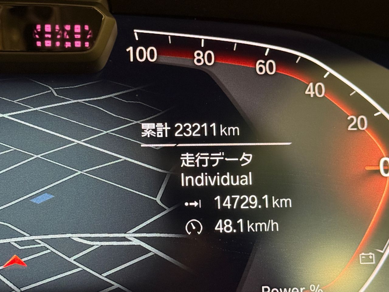 G05 X5 xDrive40d xLine B57 3.0d