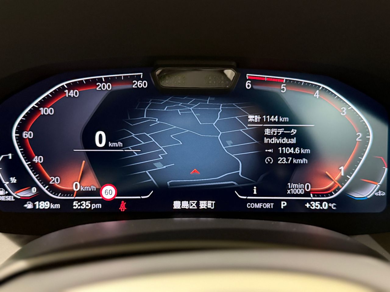 G16 840d xDrive Gran Coupe B57 3.0d