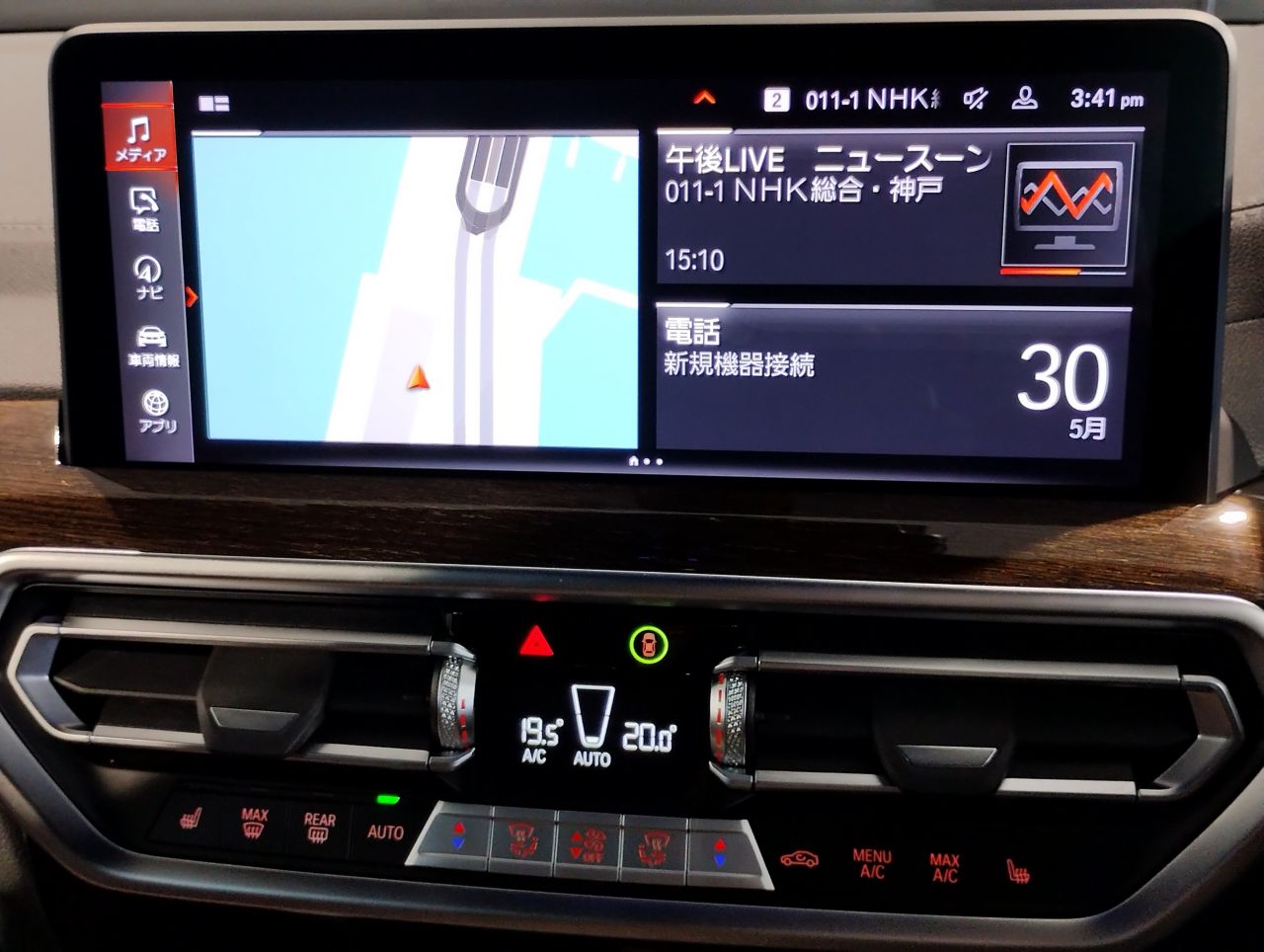 G01 X3 xDrive20d RHD ZA LCI