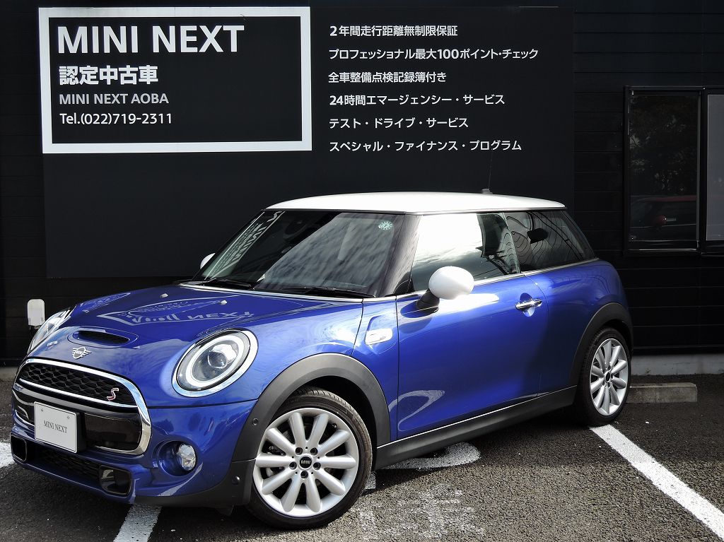 THE NEW MINI COOPER S 3 DOOR.