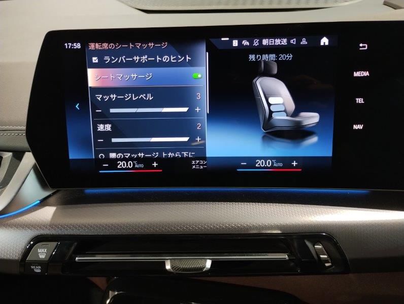 U06 218d Active Tourer B47 2.0d