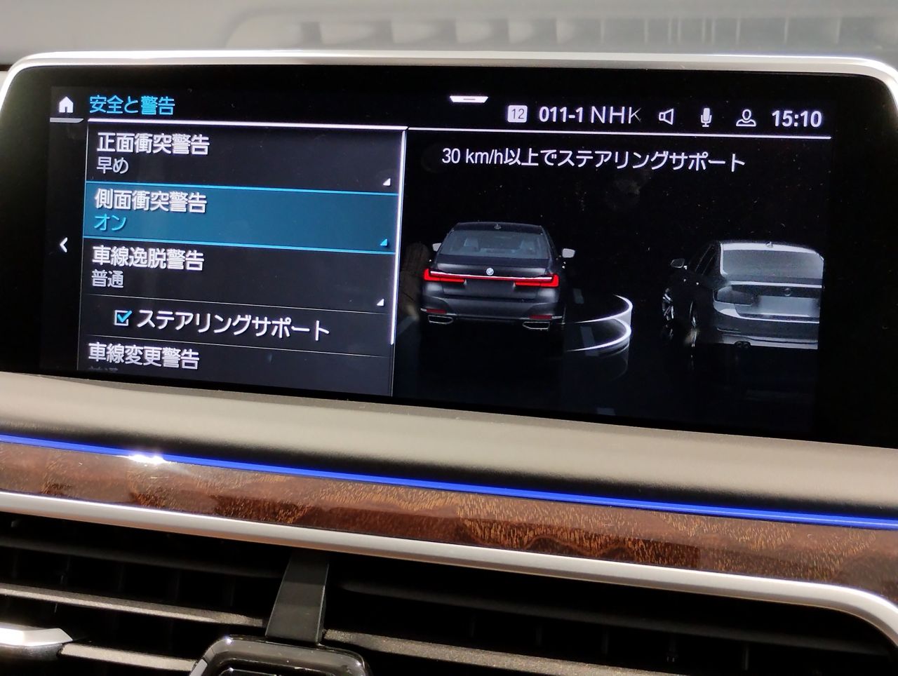 G12 740Li Saloon LCI
