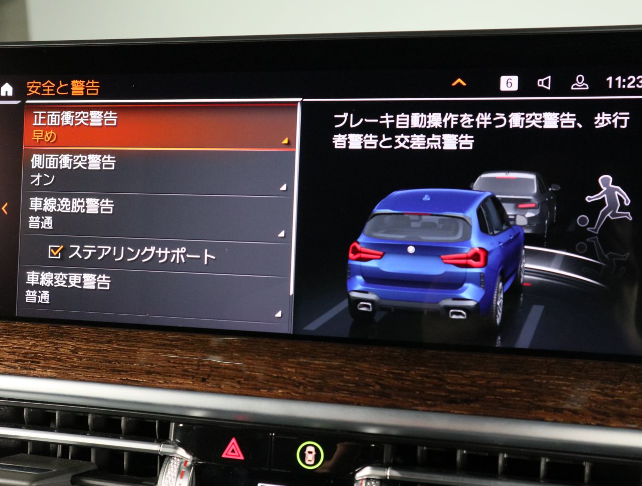 G01 X3 xDrive20d RHD ZA LCI