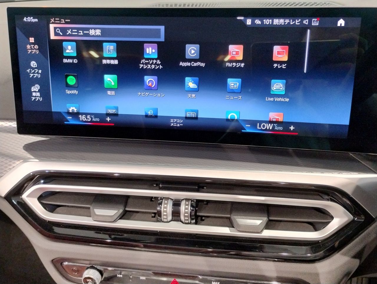 G23 M440i xDrive Convertible RHD