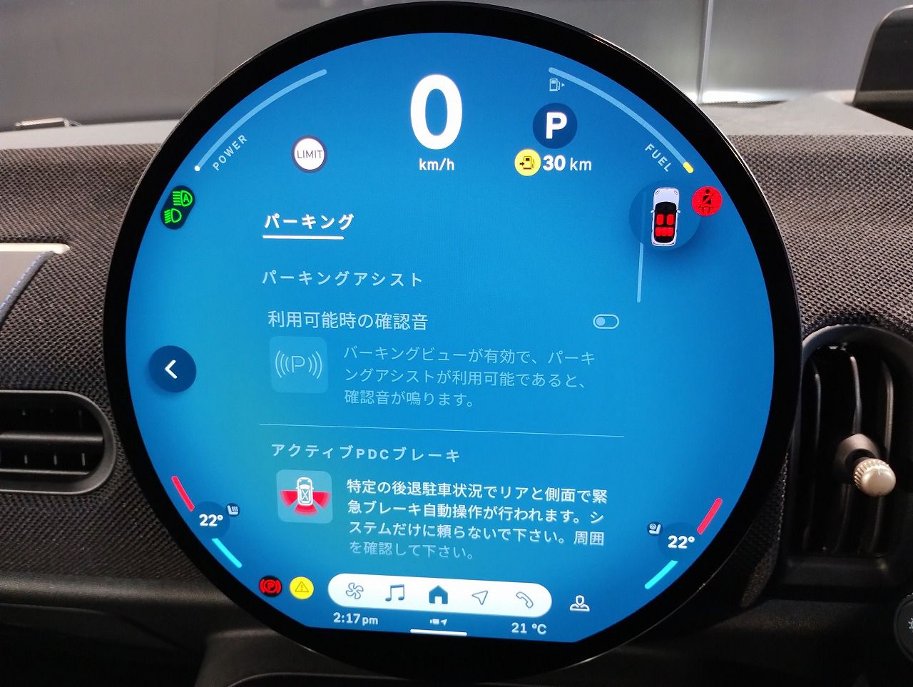 MINI Cooper C 5-doors