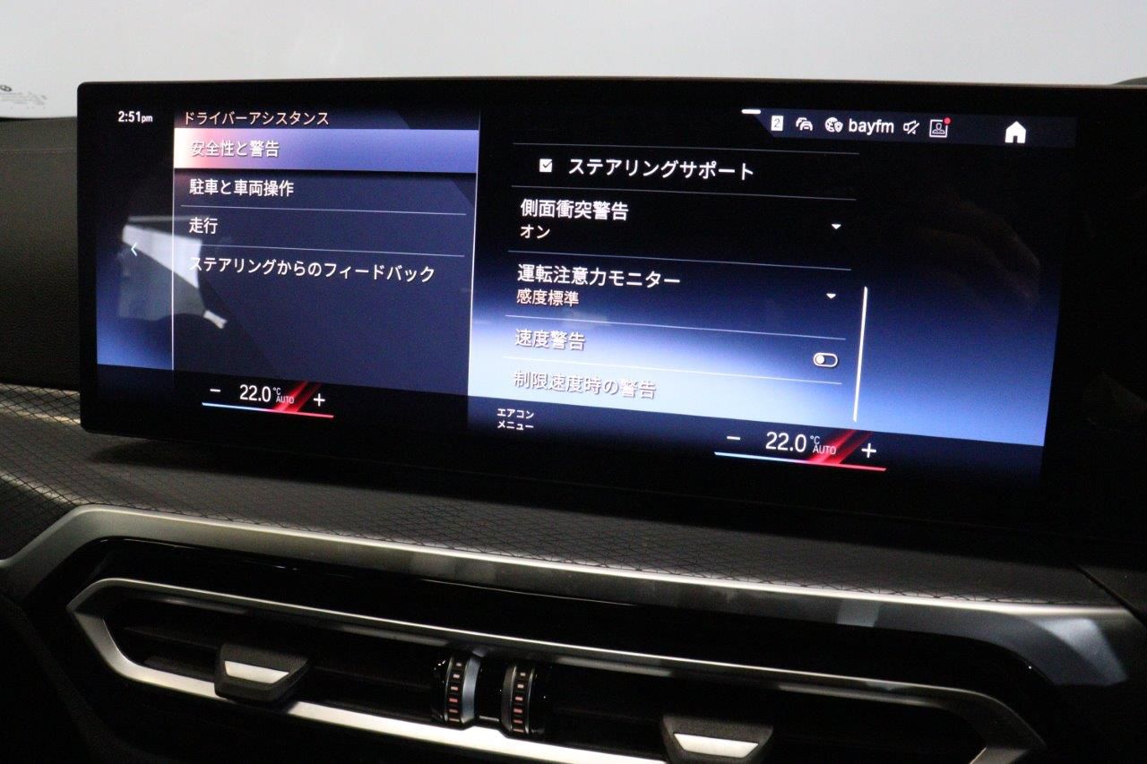 G26 420d xDrive Gran Coupe RHD