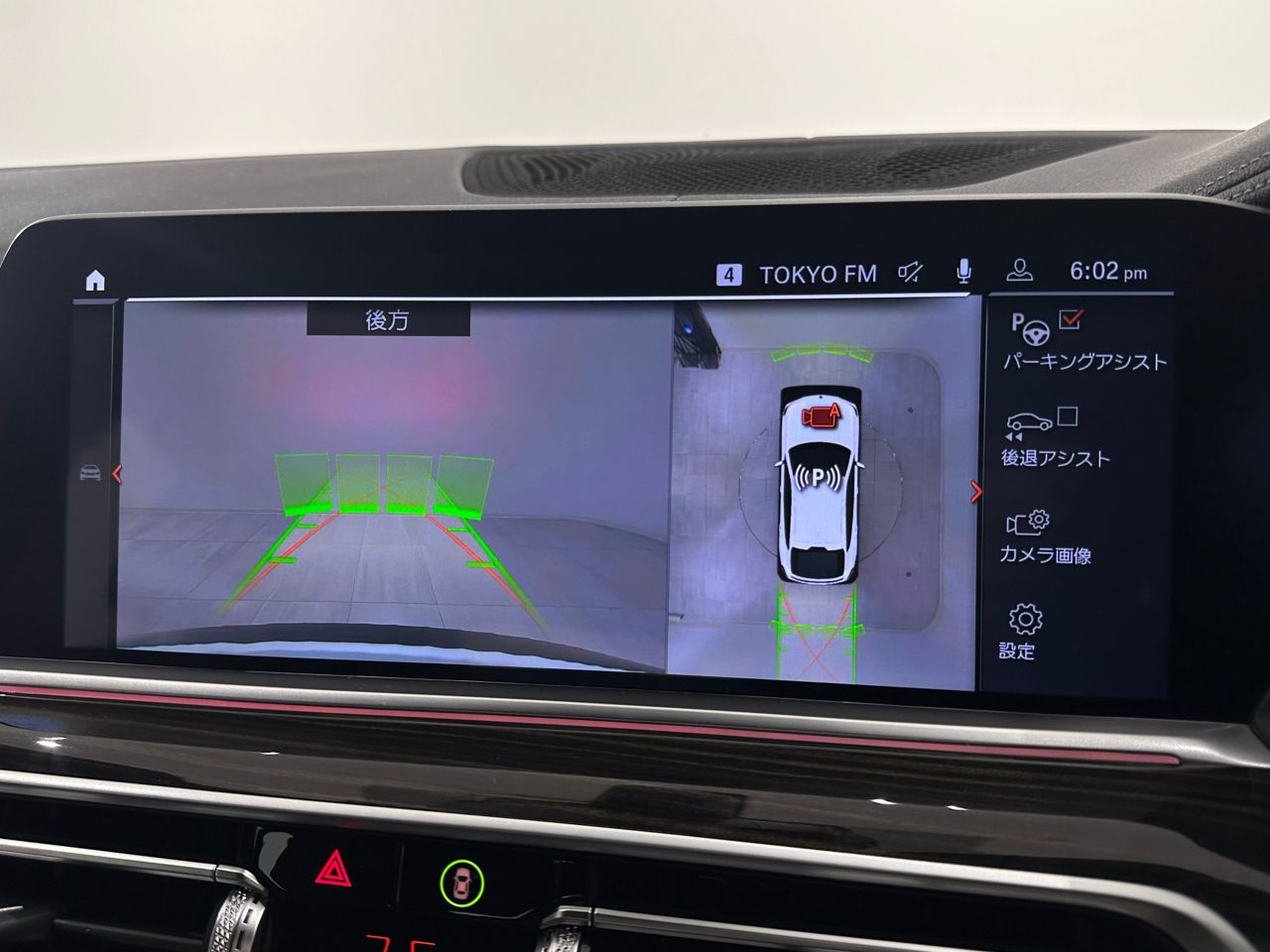 X6 xDrive30d RHD