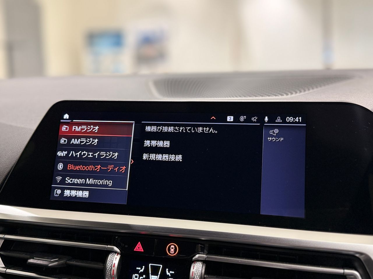 G21 320i RHD