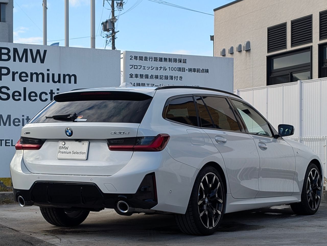 G21 320d xDrive Touring LCI RHD