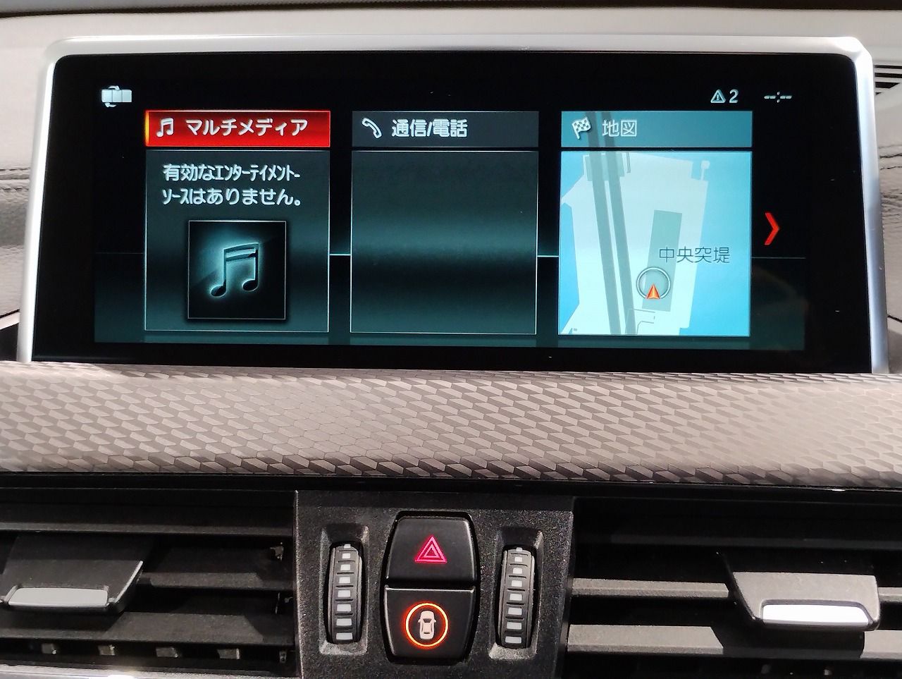 F39 X2 xDrive18d SAC B47 2.0d