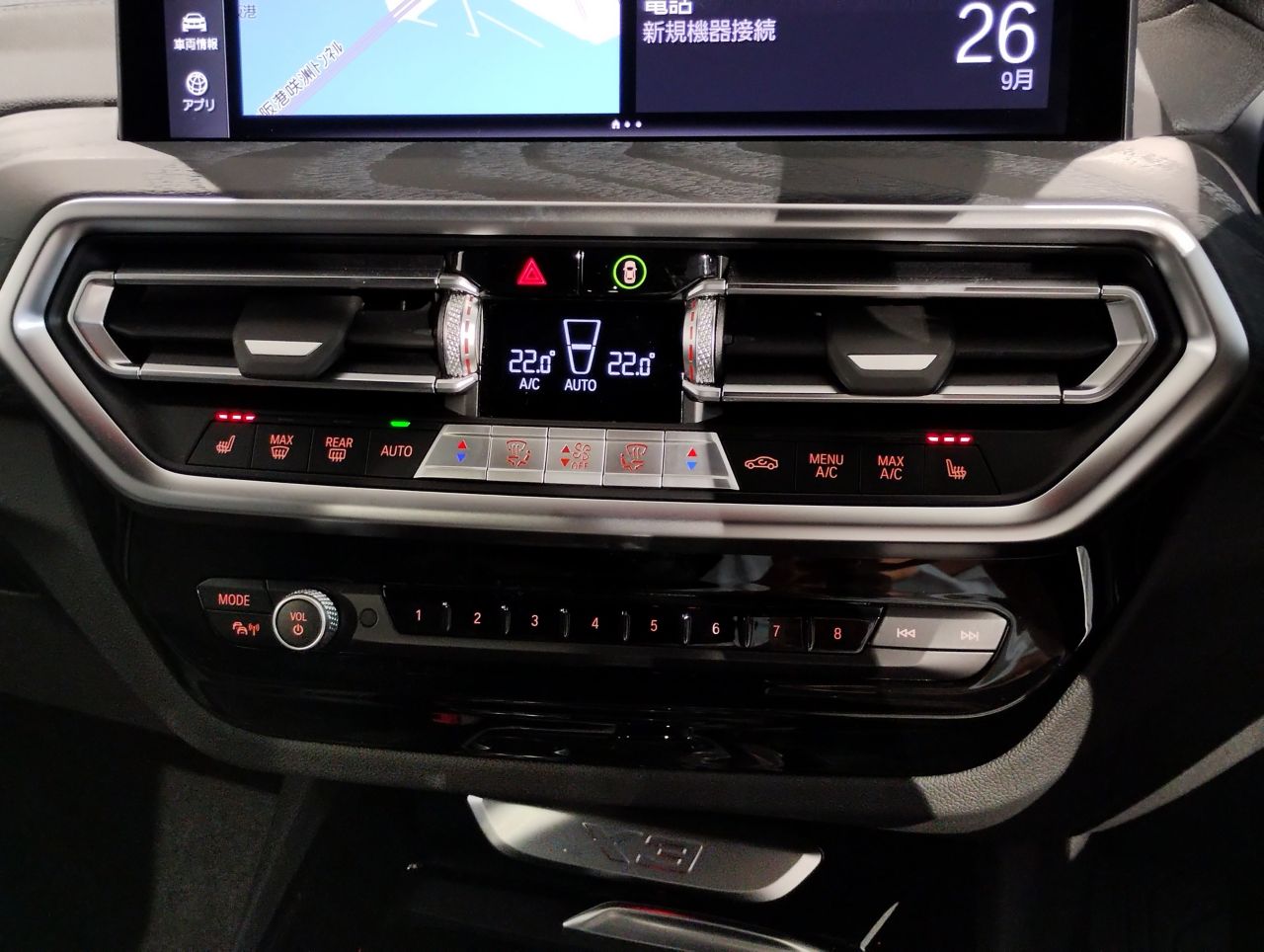 G01 X3 xDrive20d RHD ZA LCI