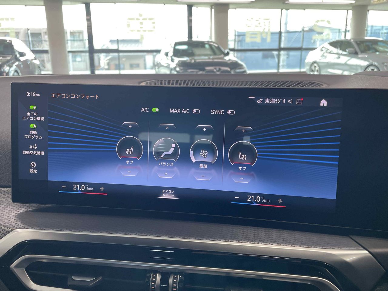 G21 320d xDrive Touring LCI RHD