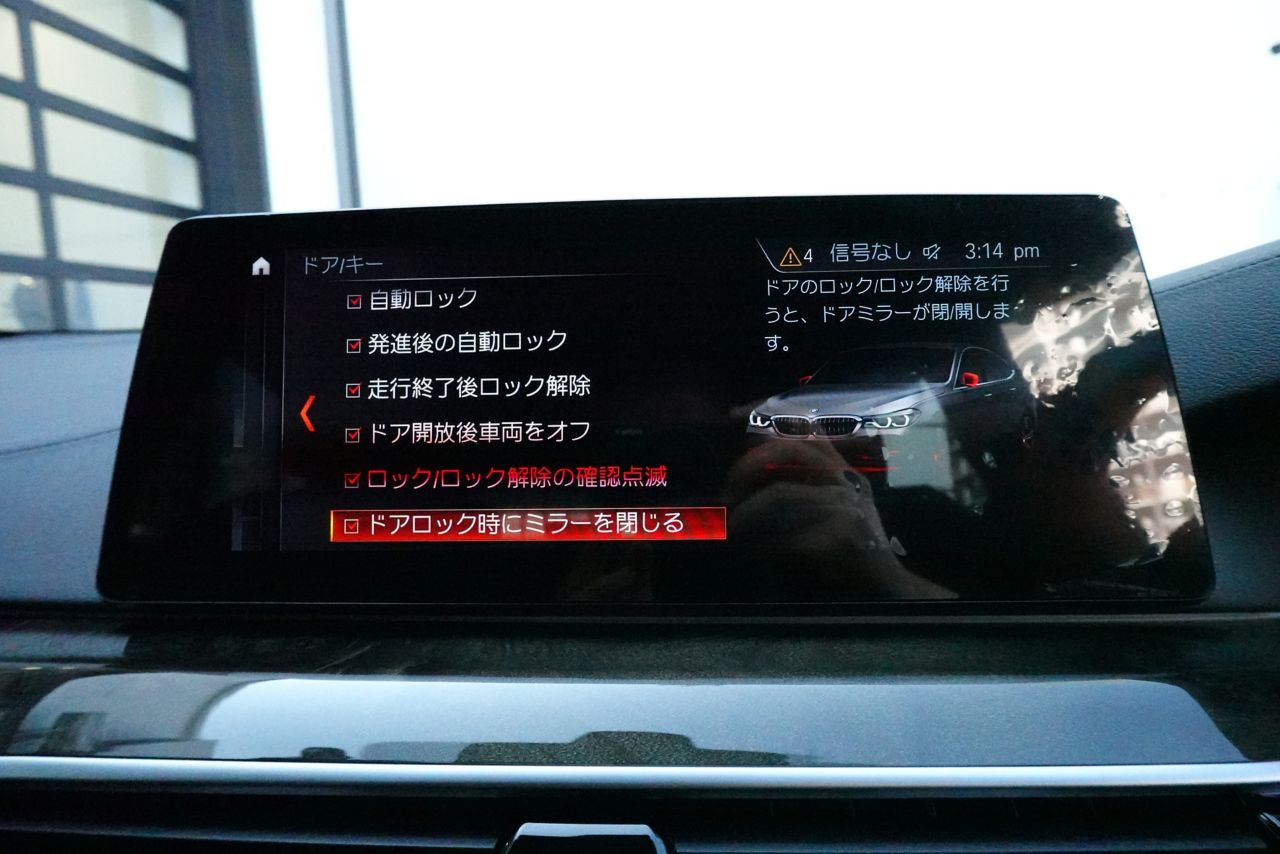 G32 630i SE GT B48 2.0i