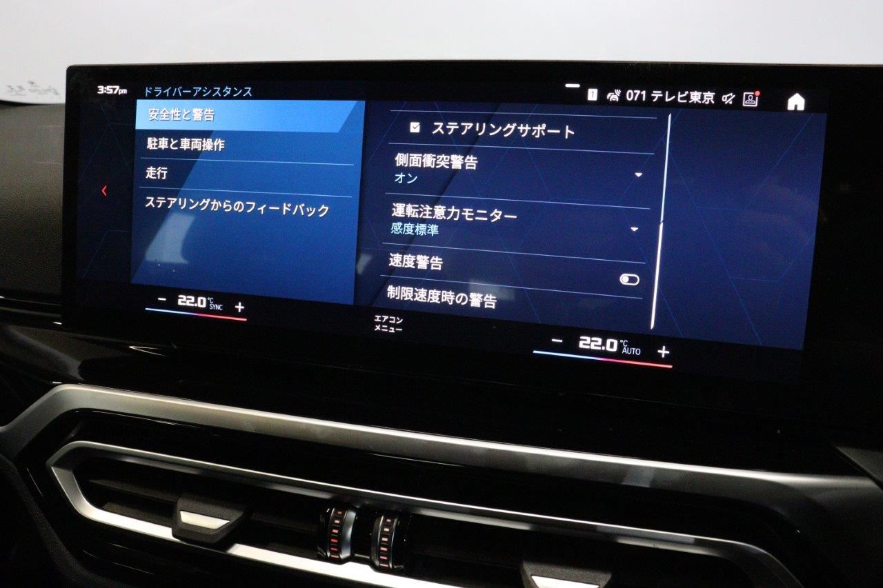 G82 M4 Competition M xDrive Coupe RHD