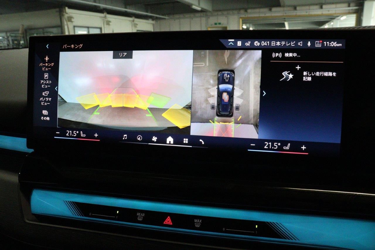 BMW i5 eDrive40 M Sport RHD