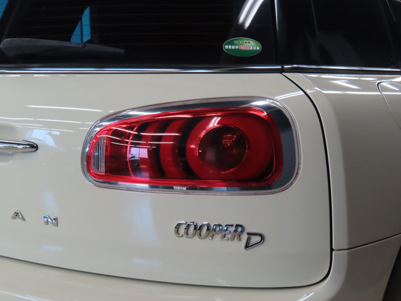 MINI CLUBMAN COOPER D