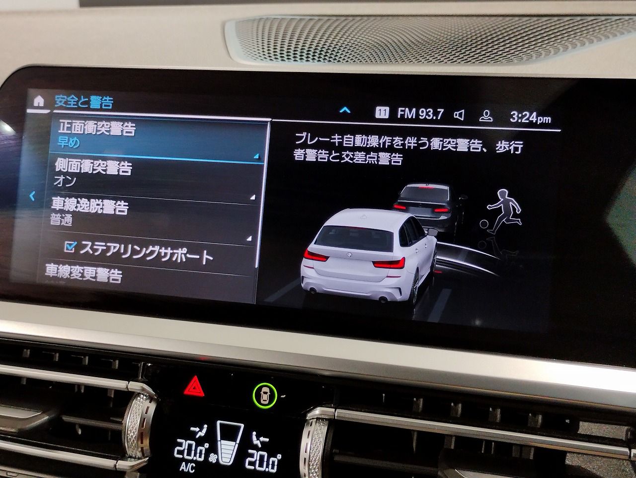 G21 318i Touring