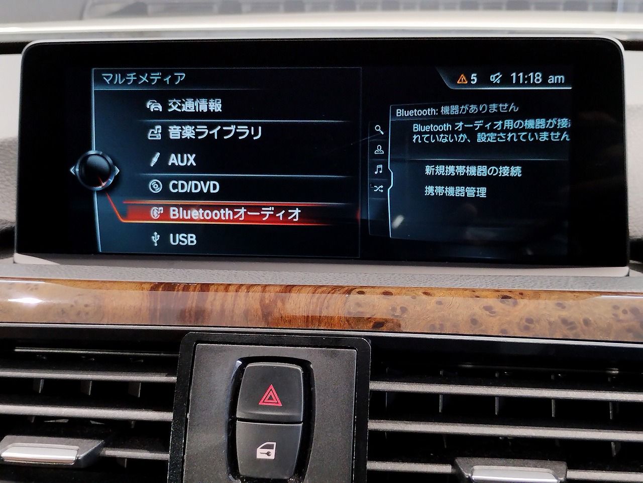 420I CO