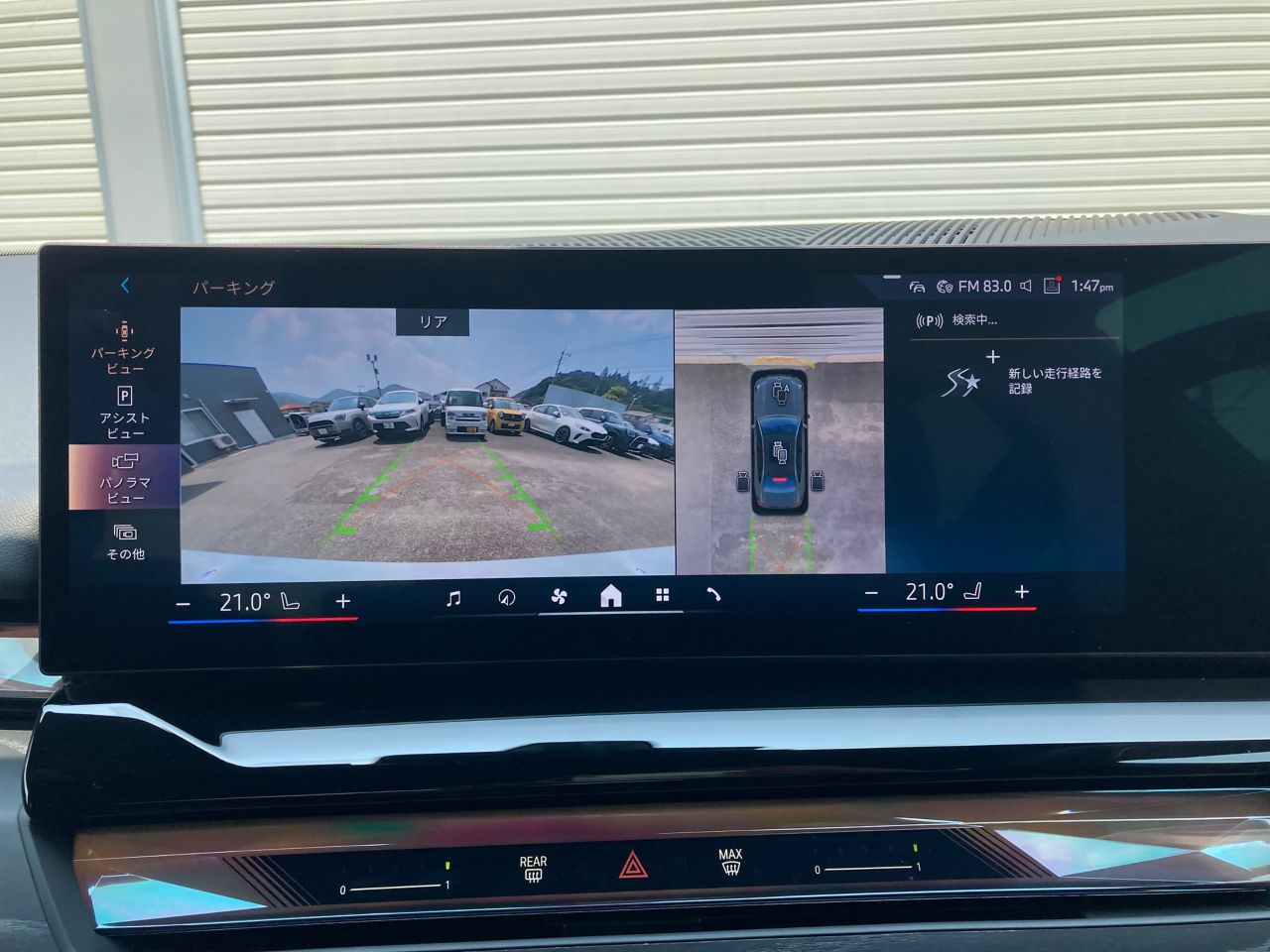 BMW i5 eDrive40 Sedan RHD