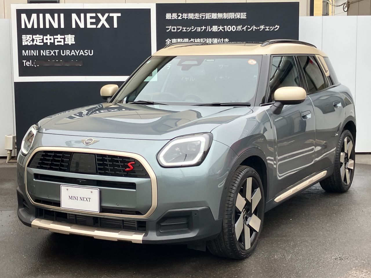 U25 MINI Countryman S ALL4