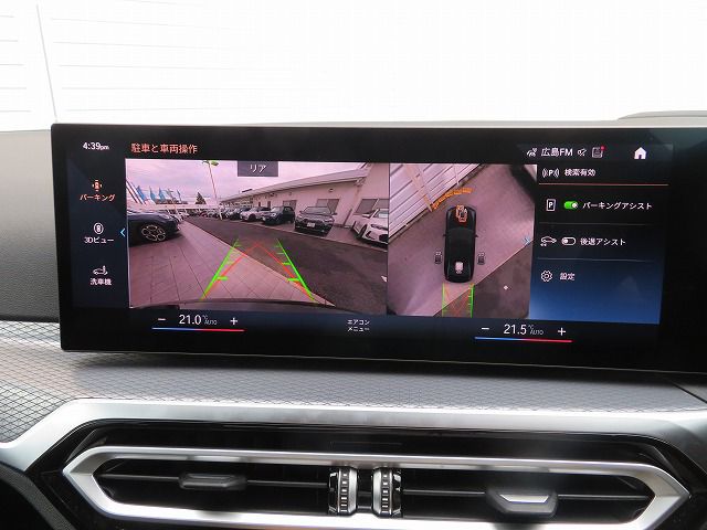 320d xDrive Berline RHD