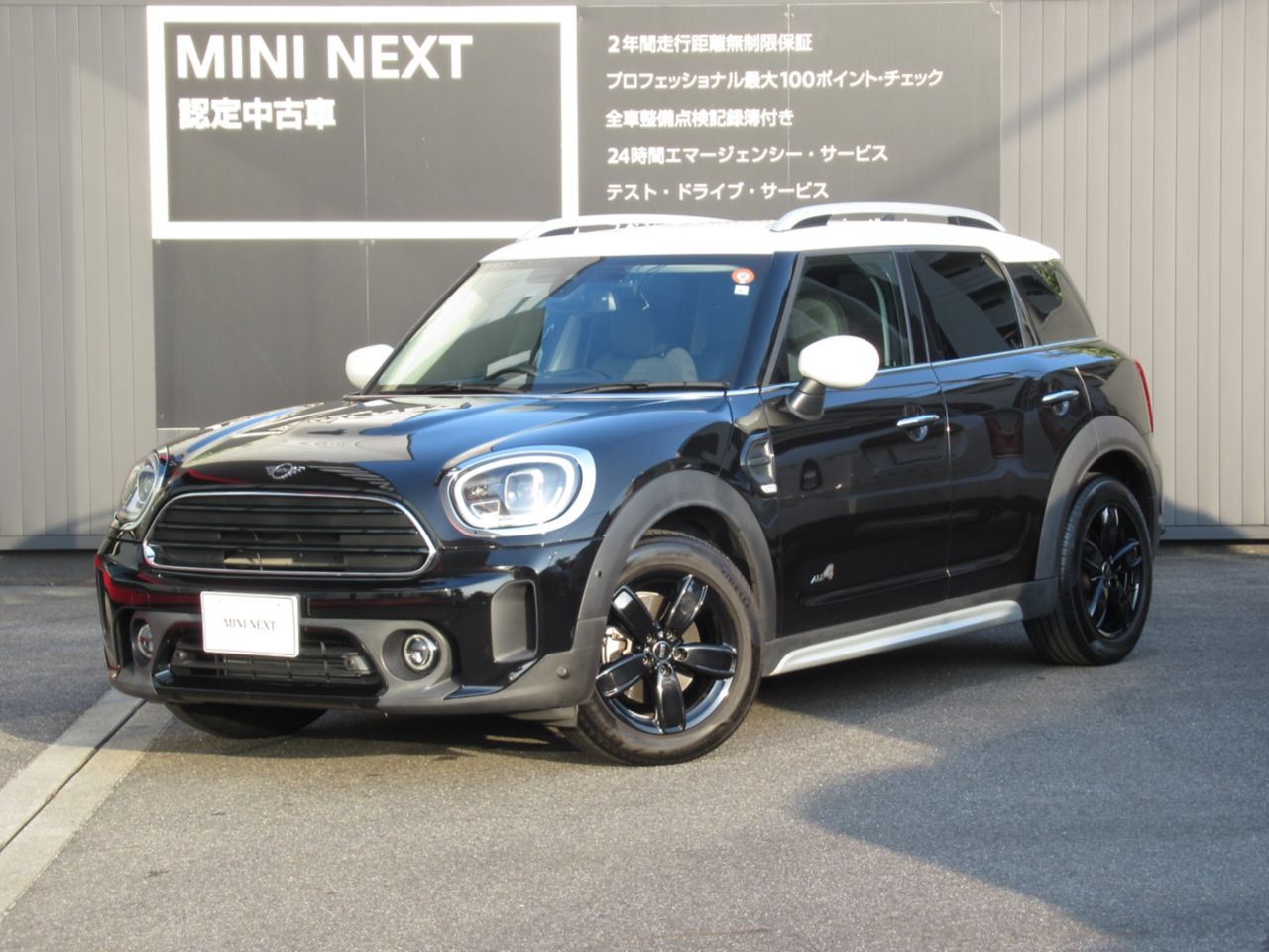 THE NEW MINI COOPER D CROSSOVER ALL4.