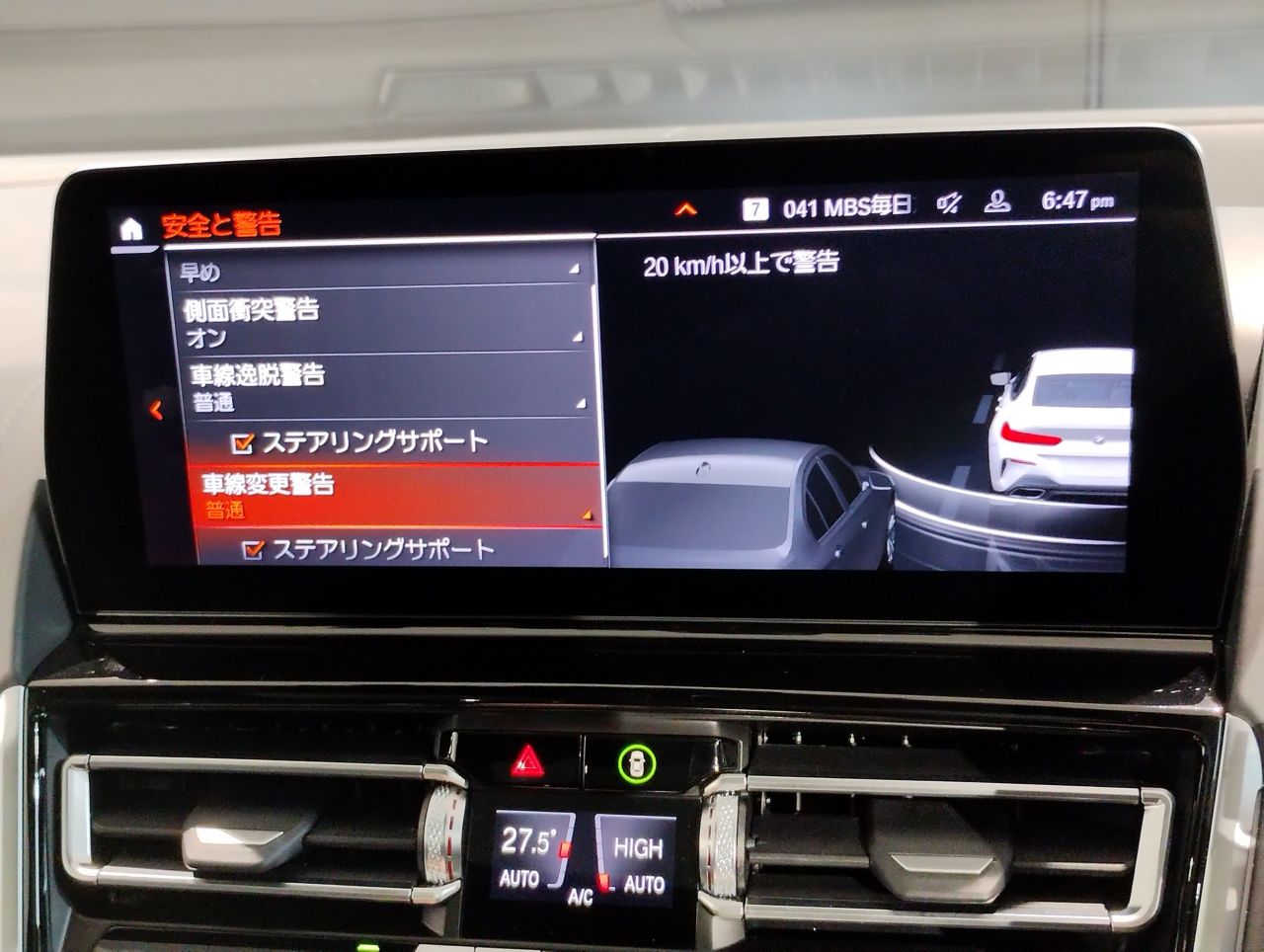 G16 840d xDrive Gran Coupe B57 3.0d