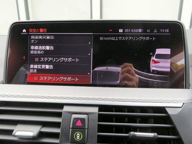 X3 xDrive20d RHD ZA