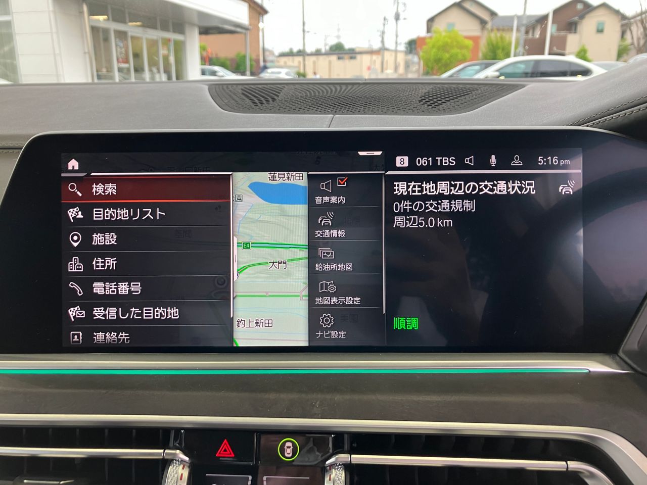 G07 X7 xDrive30d N57 3.0d